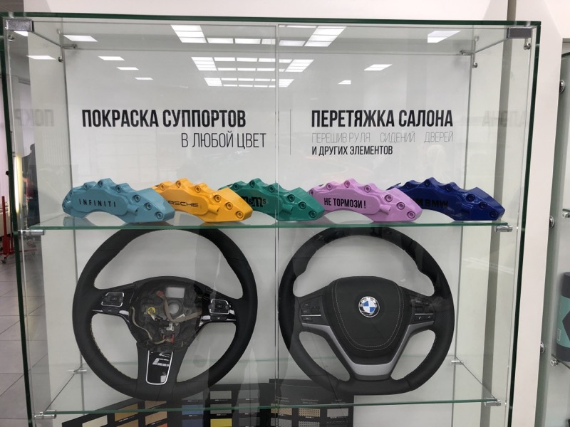 Стенд примеров покраски супоортов и надписей на них