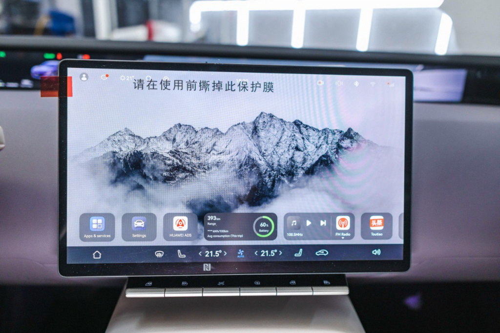 Перевод китайского интерфейса на автомобилях в Россию