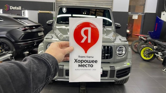 Получили награду «Хорошее место» от Яндекса!