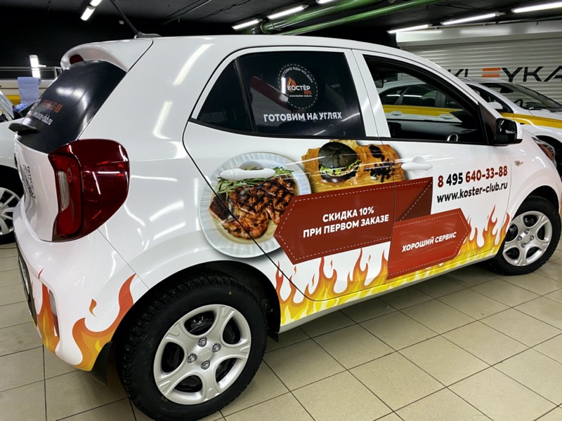 Киа Пиканто брендирование корпоративного транспорта