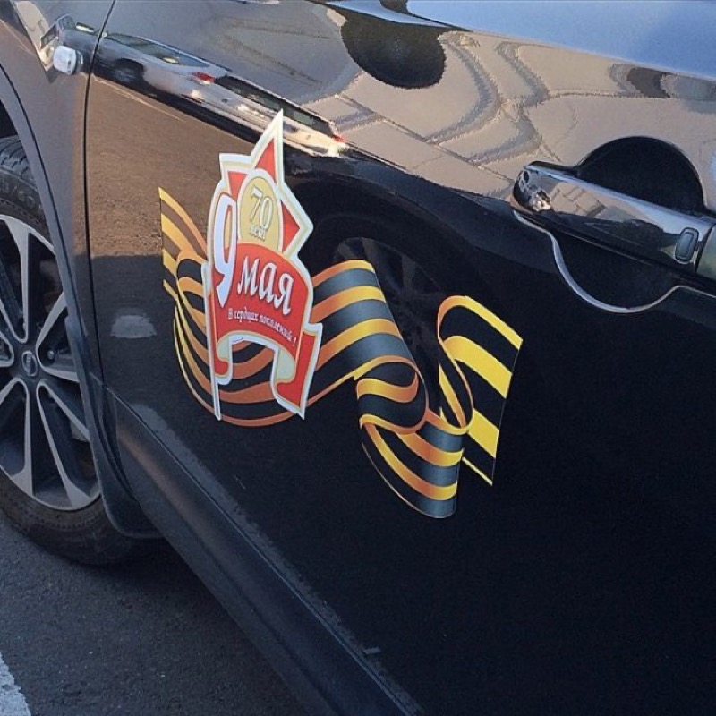 Георгиевская лента