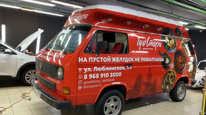Фольксваген Транспортер брендирование «Гуд Стори рестопаб»