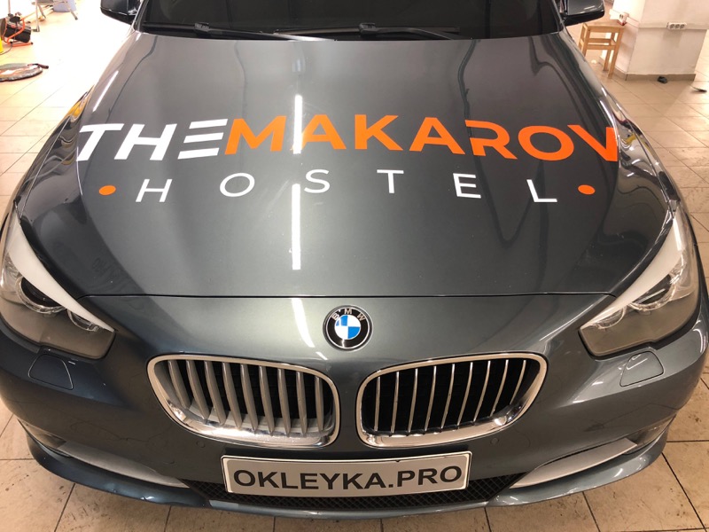 Разработка макета и оклейка рекламой на автомобиле BMW GT