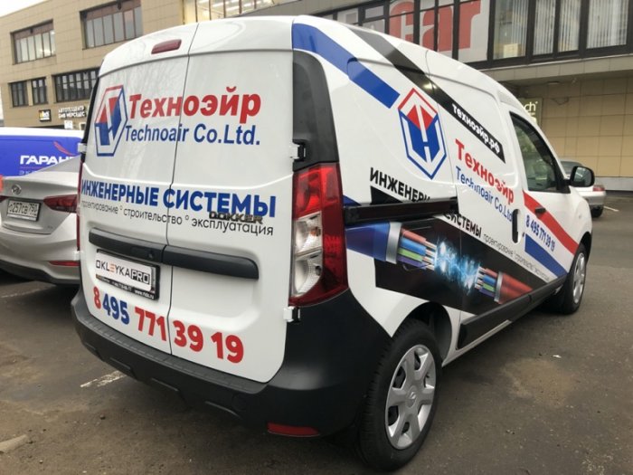 Рено Доккер брендирование Техноэйр