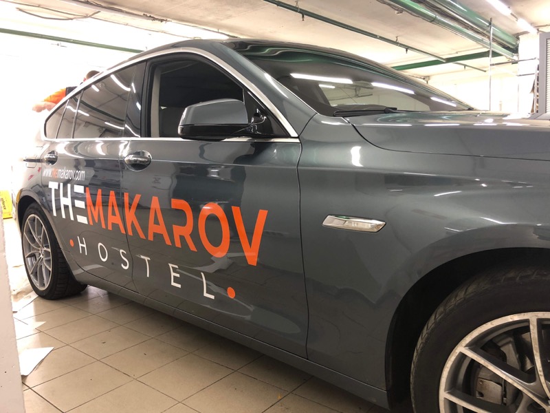 Реклама на автомобиле BMW GT на кузове