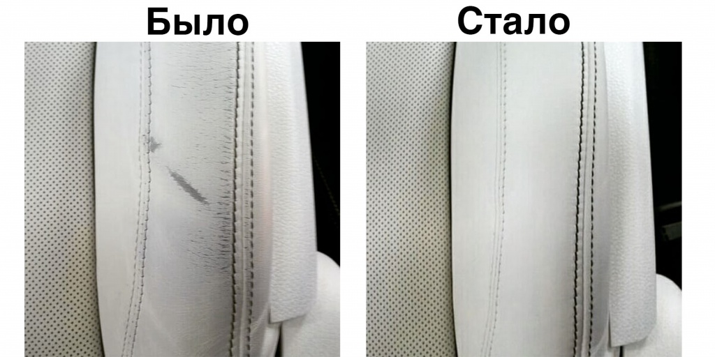 leather уход за кожей салона авто детейлинг