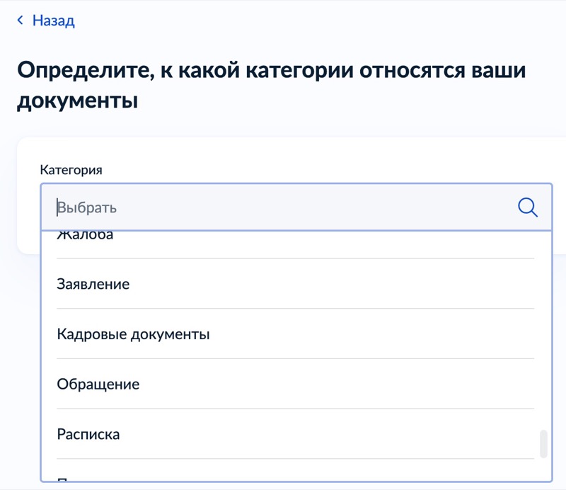 Процесс получения подписи в формате sig Процесс получения подписи в формате sig