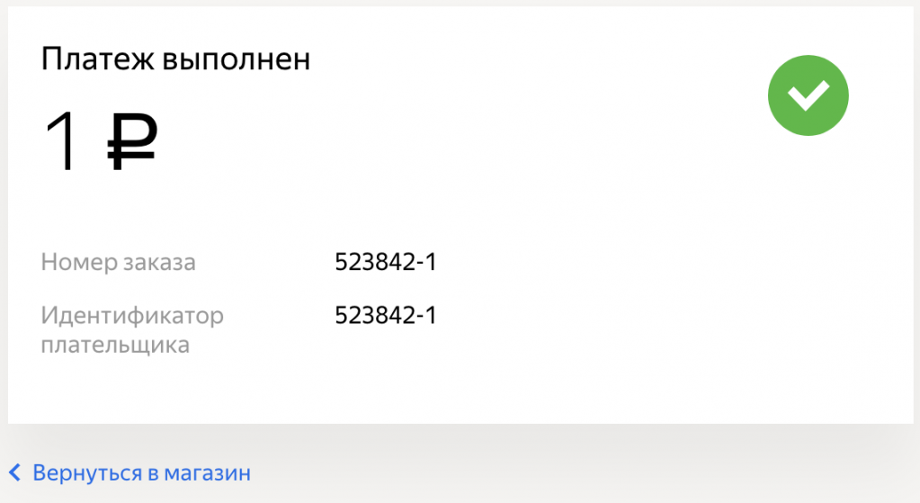 2018-08-02_21-54-07.png 2018-08-02_21-54-07.png