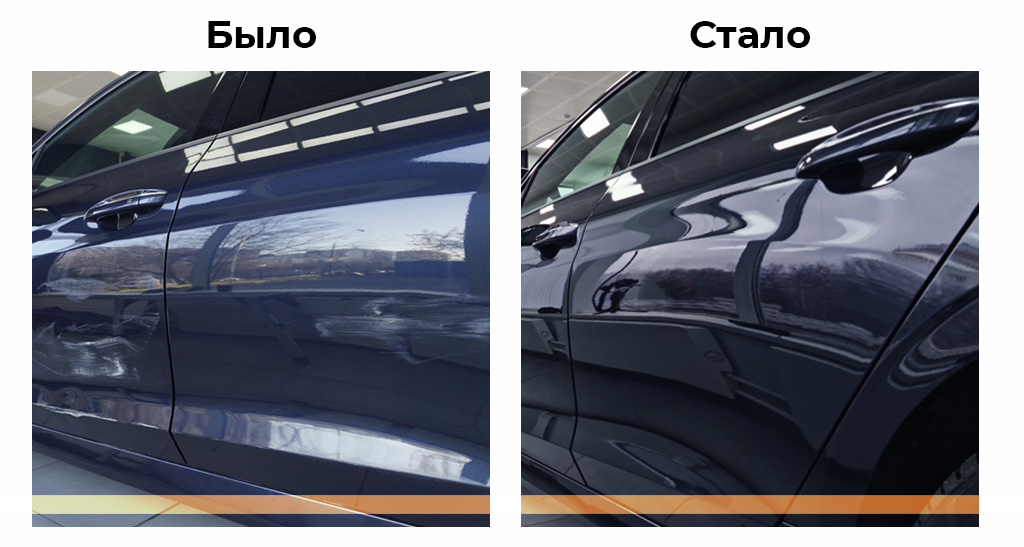 Удаление вмятин без покраски было-стало результат работы Удаление вмятин без покраски было-стало результат работы