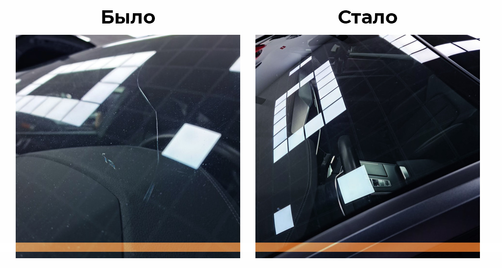 Ремонт сколов на стеклах авто Ремонт сколов на стеклах авто