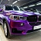 БМВ Икс5 цветной фиолетовый винил, винилография, профиль на авто