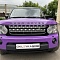 Ленд Ровер цветной фиолетовый автовинил
