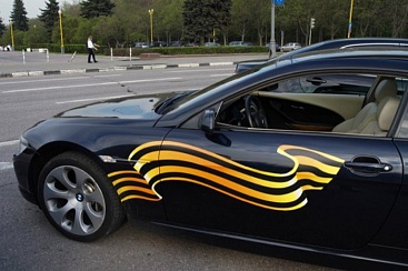 Георгиевская лента