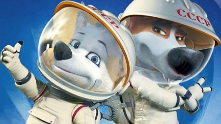 Белка и стрелка