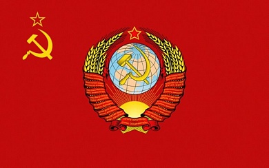 СССР