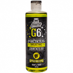 LERATON G6 очиститель двигателя, диэлектрик