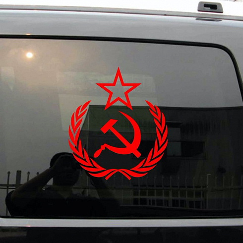 Наклейка Красная звезда СССР на авто на стекло