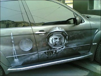 Юрий Гагарин