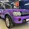 Ленд Ровер цветной фиолетовый автовинил