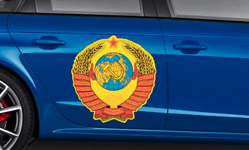 Герб СССР наклейка на двери авто капот или кузов