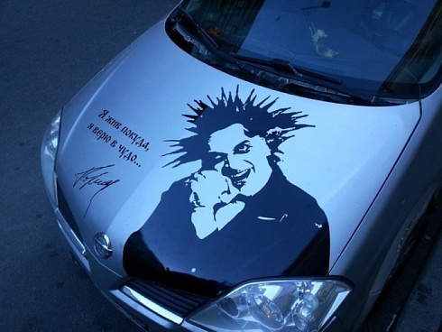 Король и Шут аэрография винилография наклейки на капот