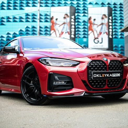 Авто в красный цвет