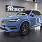 Volvo XC90 оклейка в цветной полиуретан IRISTEK PPF Colors Chinese blue, бронь лобового, керамика