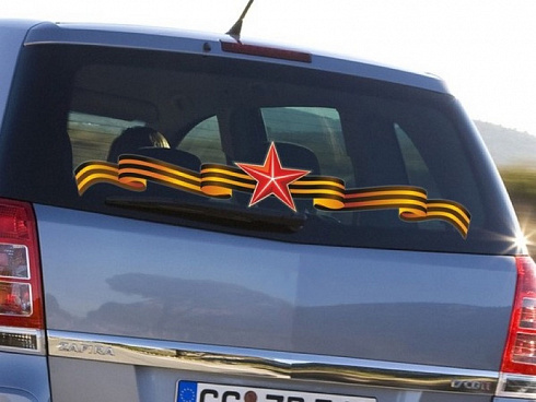 Георгиевская лента на машину аэрография к 9 мая