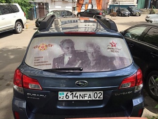 Бессмертный полк