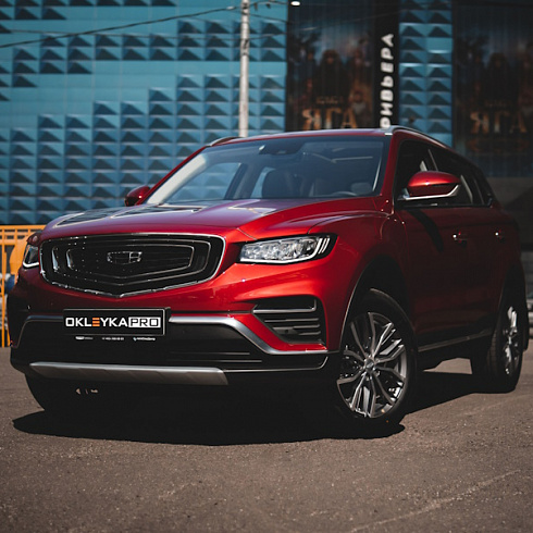 Авто в красный цвет